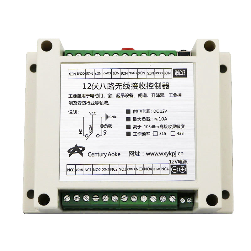 Remote Control Transmitter / Receiver with 2 x 6 Ch Remotes 12-36v 30A 433mhz